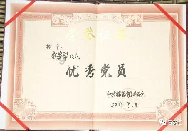 造物法则